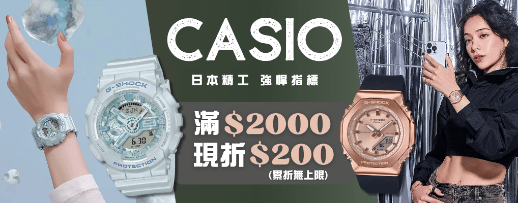 CASIO