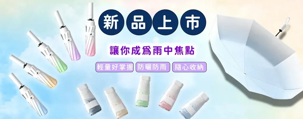 好拾選物 | houselect