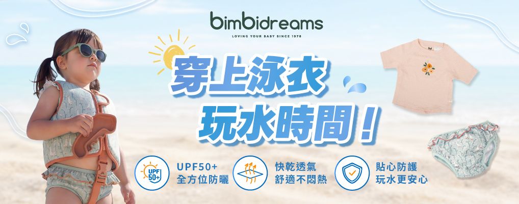 游泳浮力背心