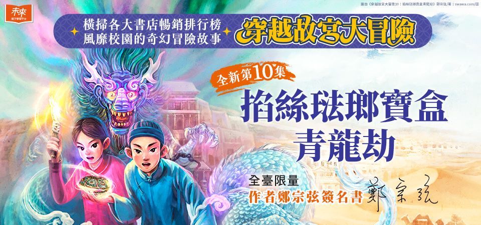 小天下