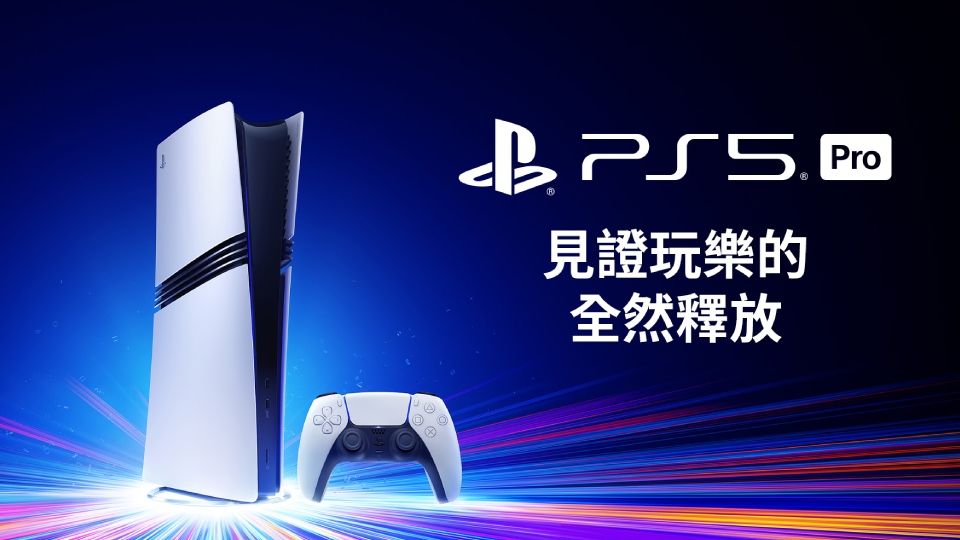 全新PS5 PRO上市