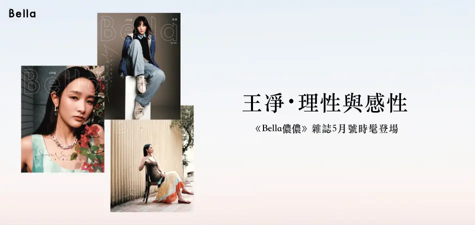儂儂