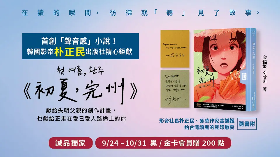 重點推薦2