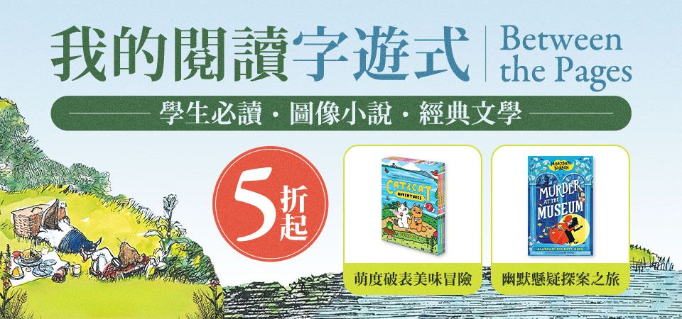 外文