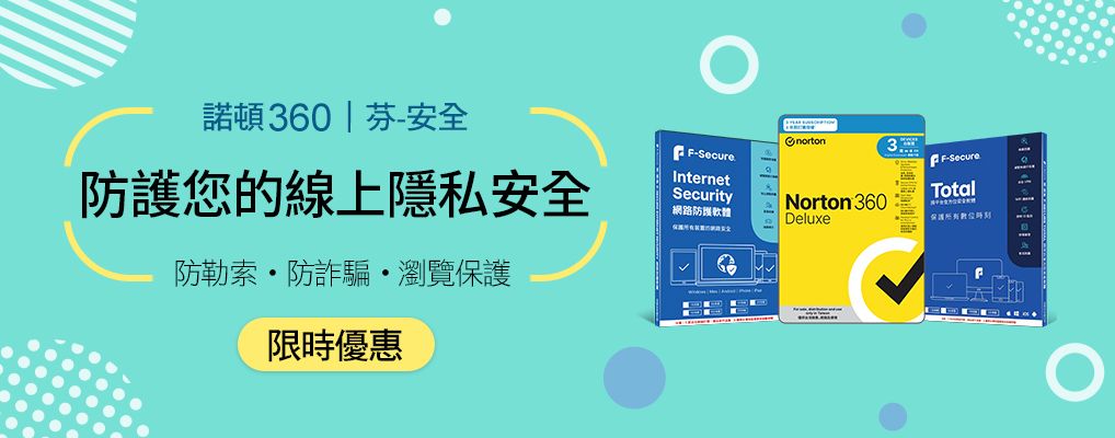 3C_大B_湛揚科技