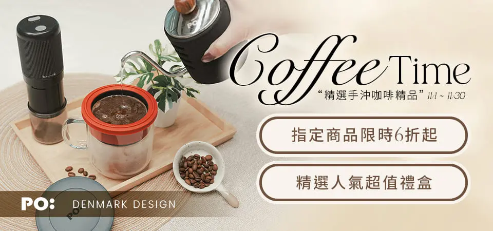丹麥PO:Selected 6折起