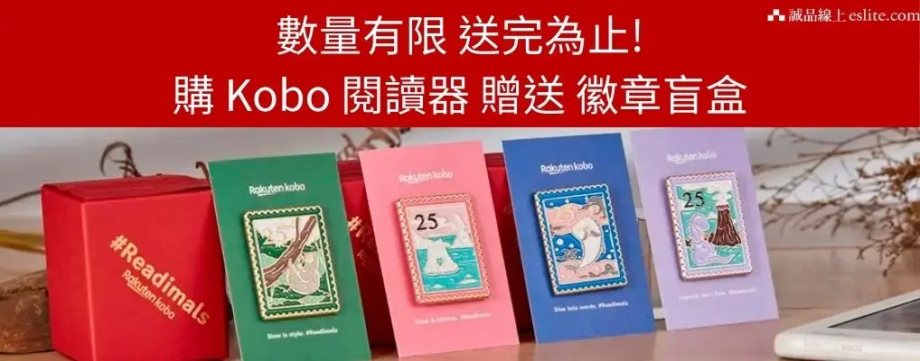 電子書館-熱門小b1-1226Kobo