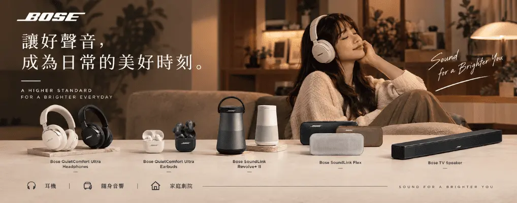 3C bose