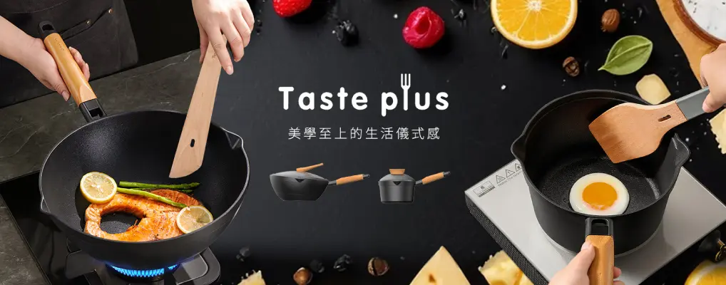 (奇雅)Taste Plus 形象