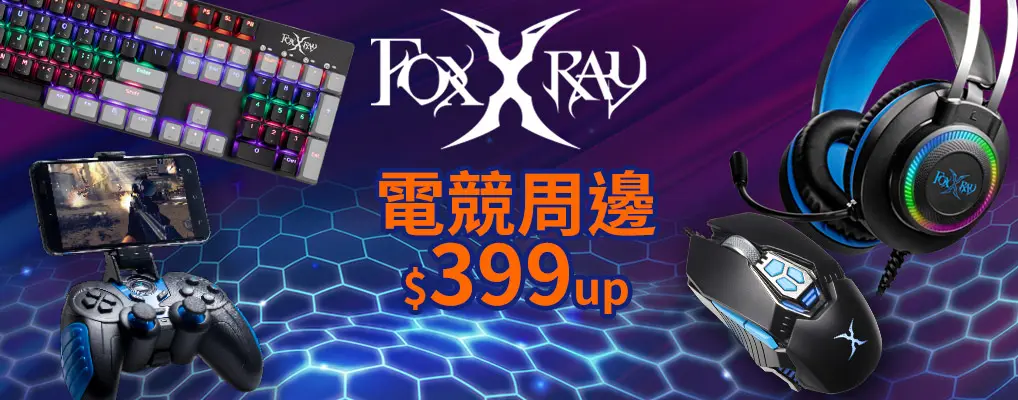 FOXXRAY