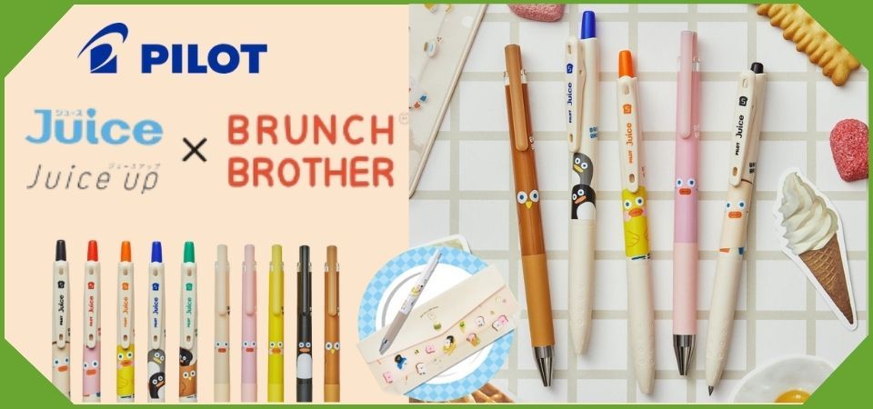 PILOT X Brunch Brother