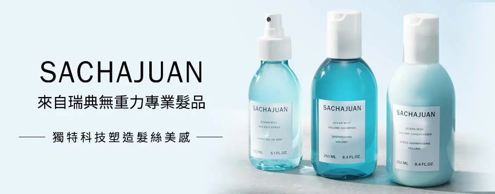 SACHAJUAN