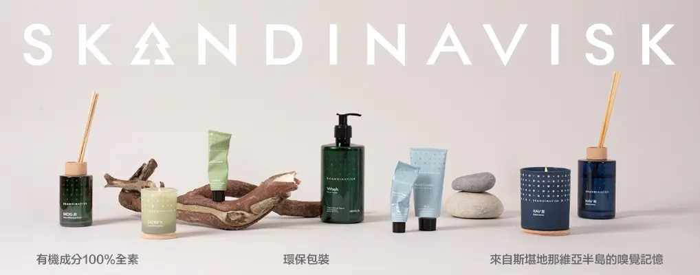 SKANDINAVISK