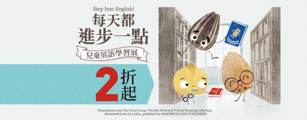 外文語言