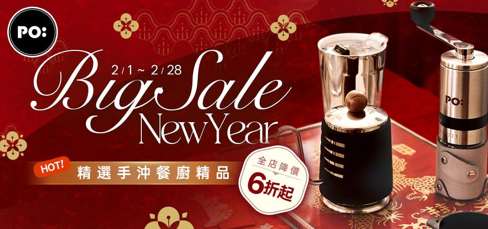 丹麥PO:Selected 6折起