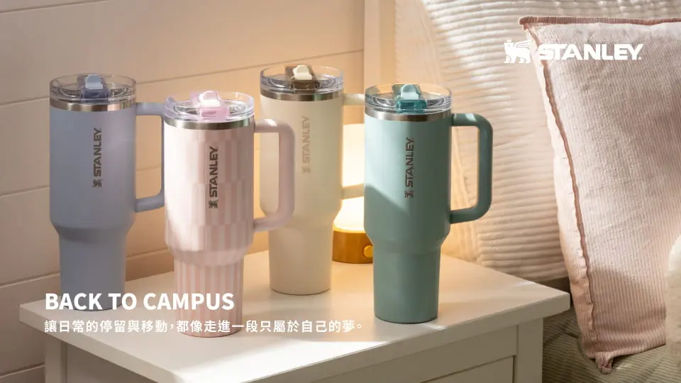 STANLEY  美國百年經典保溫瓶品牌
