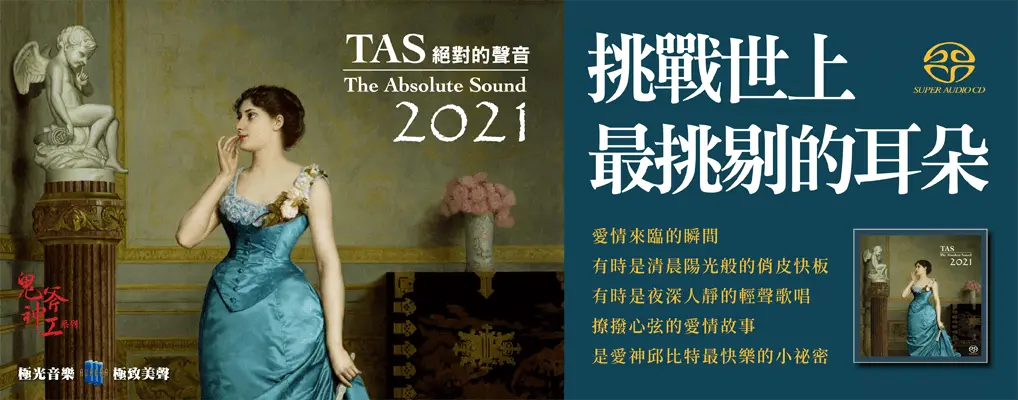 tas