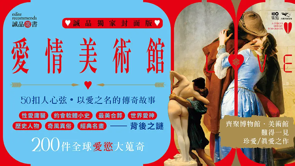中文館重點推薦1