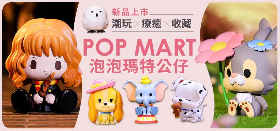 POP MART