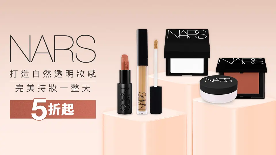 NARS