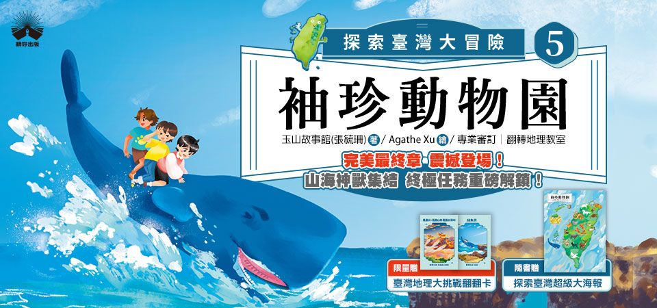 晴好