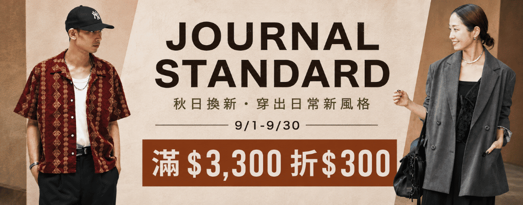 JOURNAL STANDARD