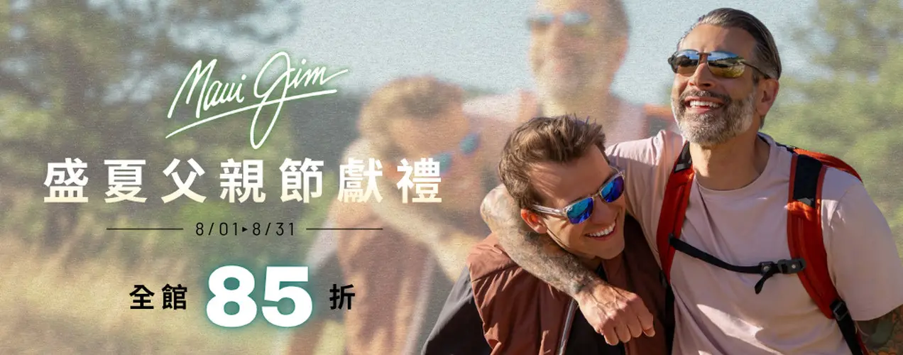 MAUI JIM