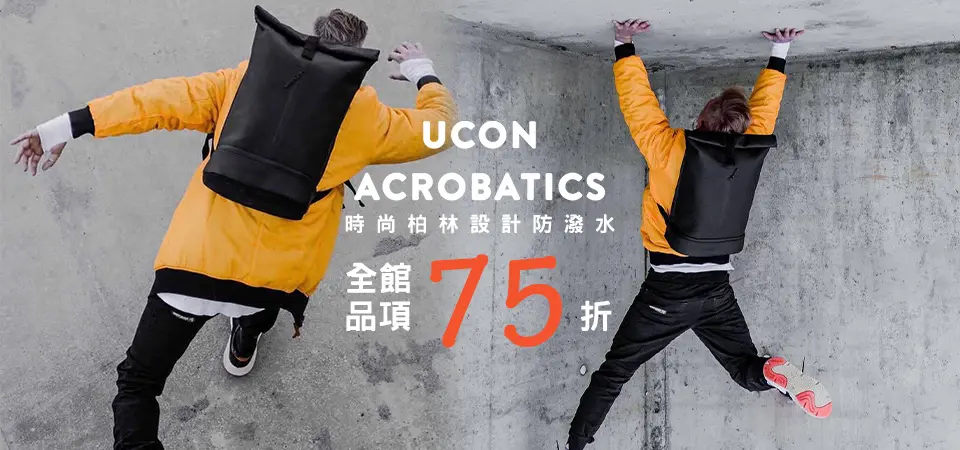 Ucon Acrobatics