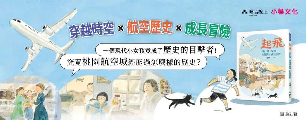 小魯