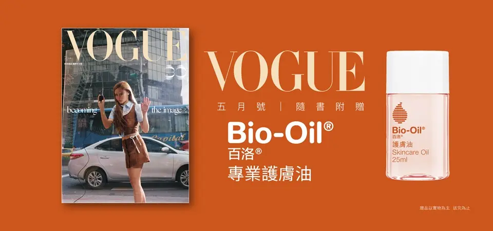VOGUE