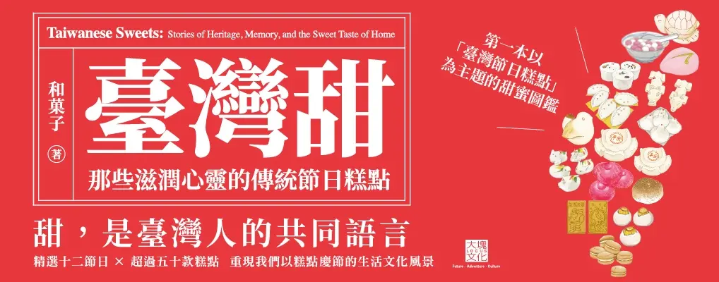 飲食熱門話題逼1