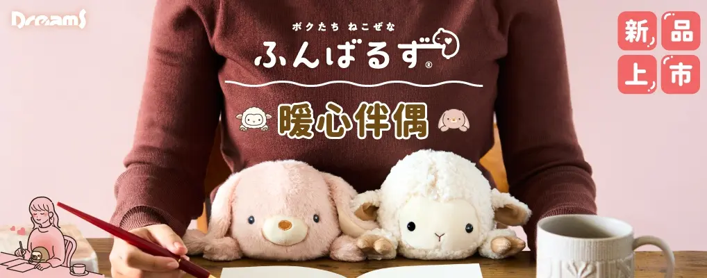 Posture Pal 坐姿伴偶