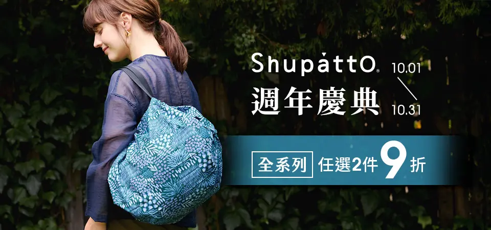 shupatto