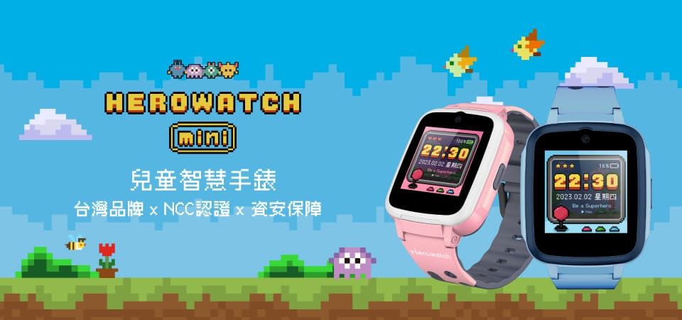 herowatch