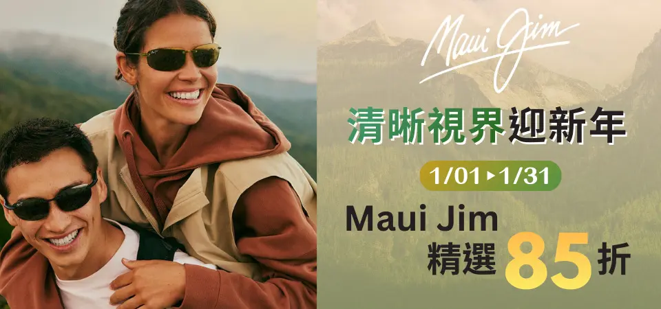 Maui Jim