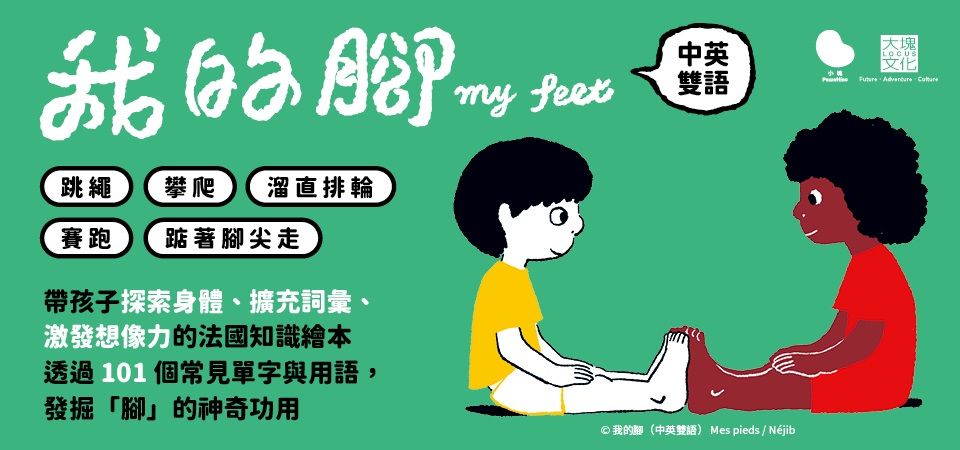 小塊