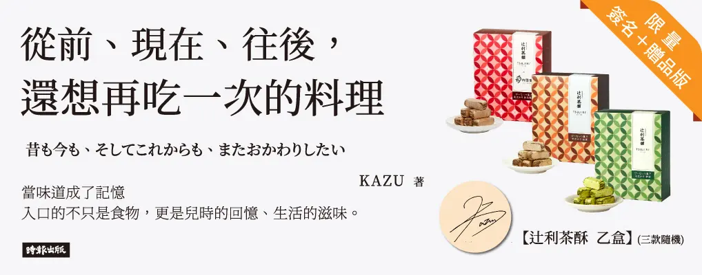 飲食熱門話題逼1