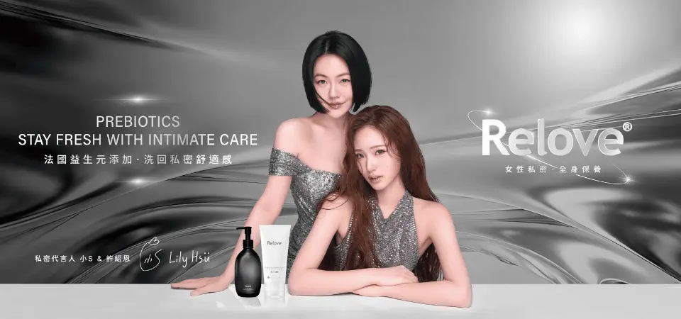 Relove