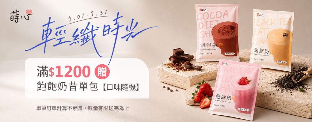 蒔心