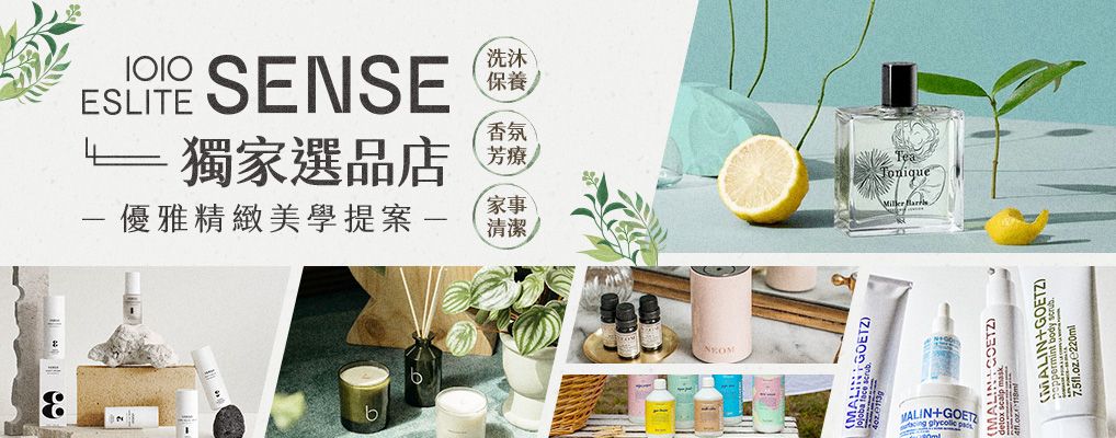ESLITE SENSE 1010 形象