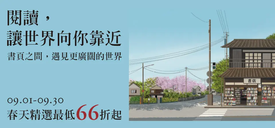春天９月社方展_精選2
