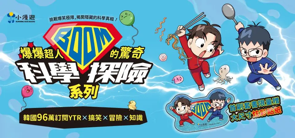 小漫游