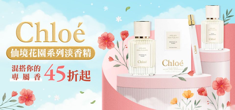 Chole