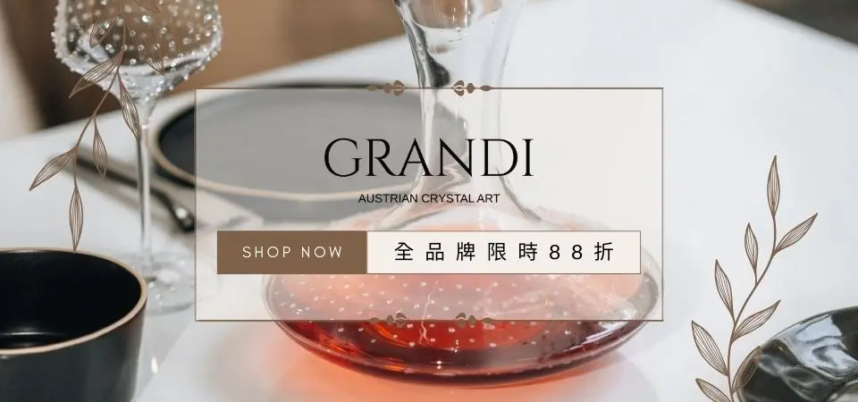 GRANDI施華洛世奇酒杯 88折