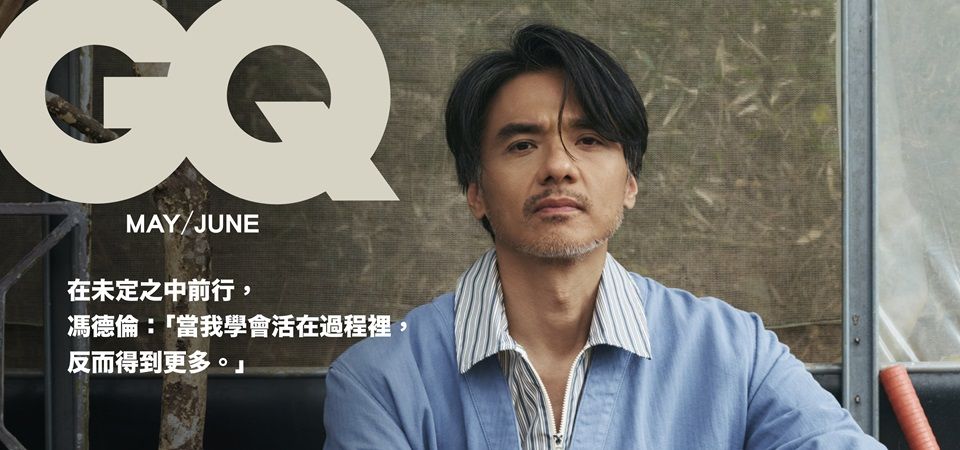 GQ