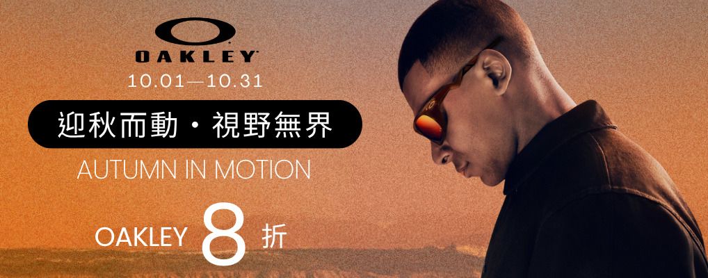 OAKLEY 