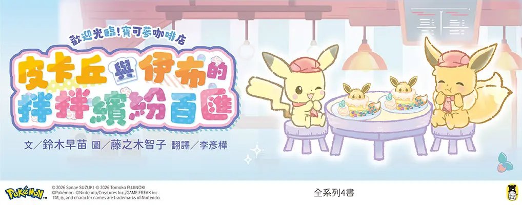 小熊