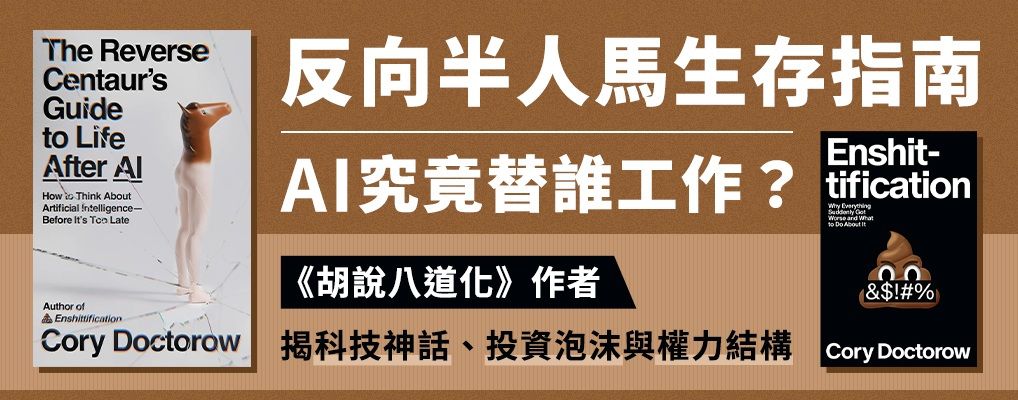 外文/L2/商心/大b/反向半人馬