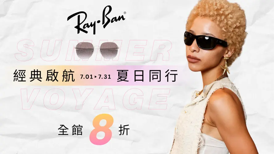 Ray-Ban