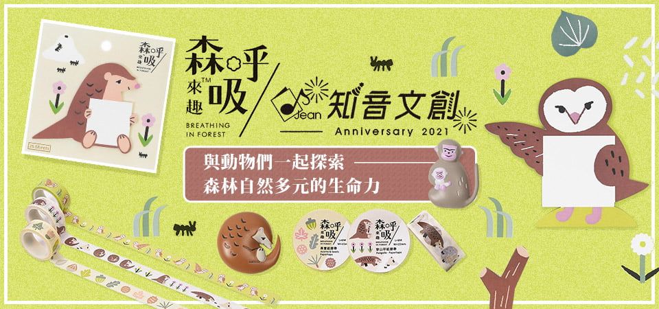 Jean-森呼吸